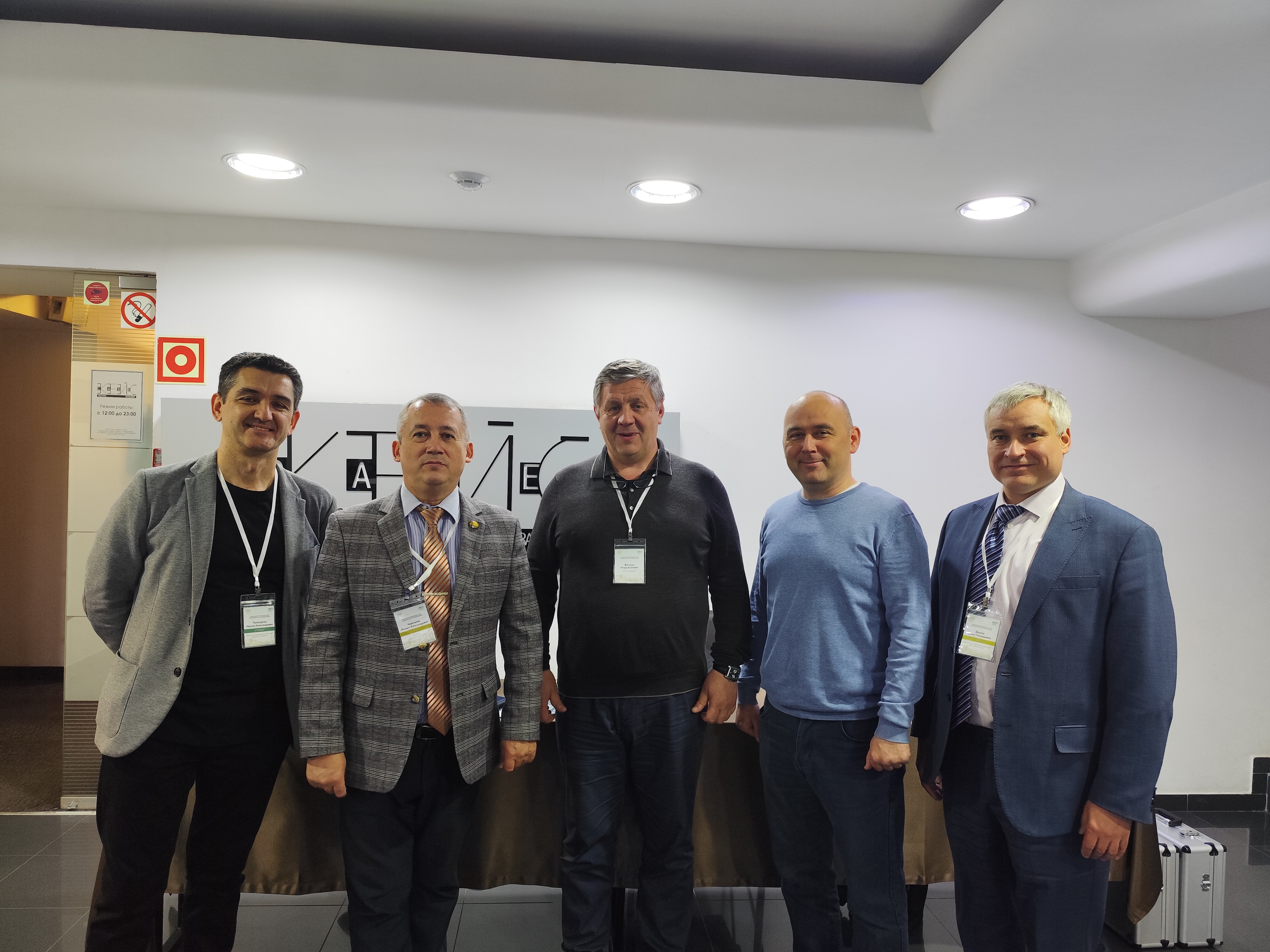 Сотрудники УРАЛТЕСТа поделились опытом участия в судебных экспертизах